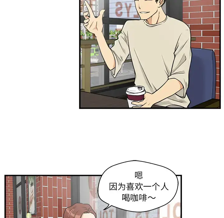 35岁姜武烈 - 第13话 - page 72