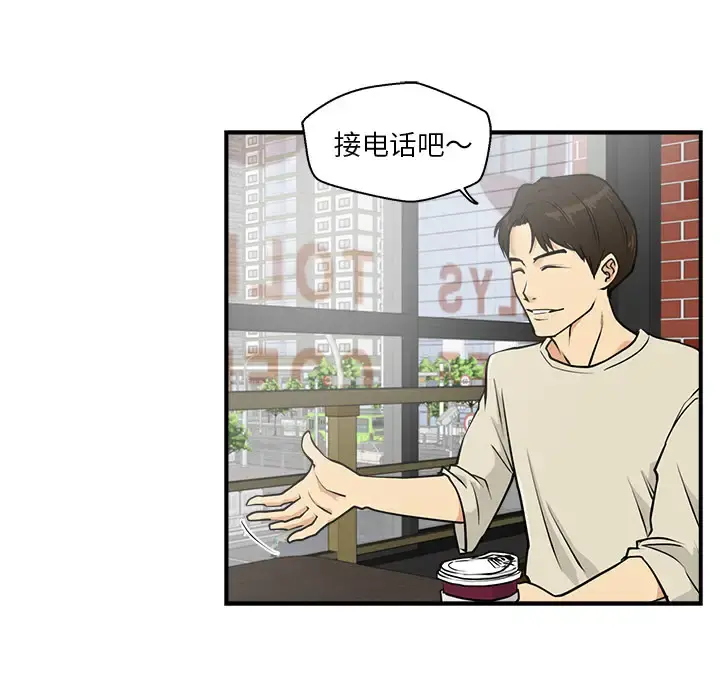 35岁姜武烈 - 第13话 - page 80