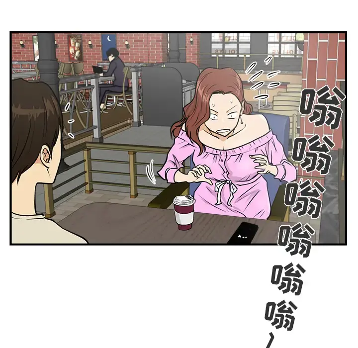 35岁姜武烈 - 第13话 - page 89