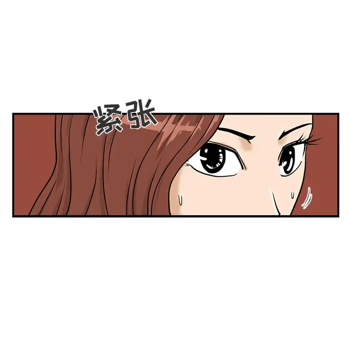 35岁姜武烈 - 第13话 - page 91