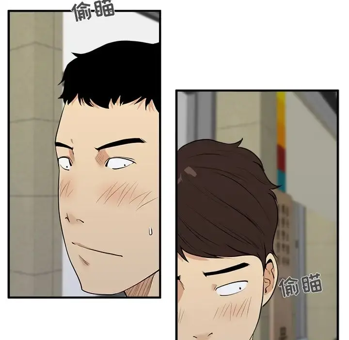 35岁姜武烈 - 第44章 - page 18