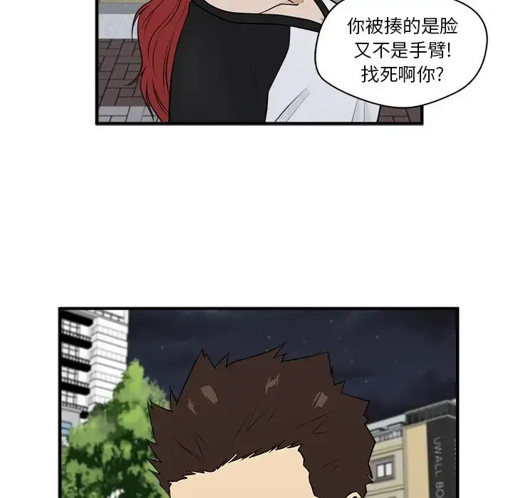 35岁姜武烈 - 第44章 - page 31