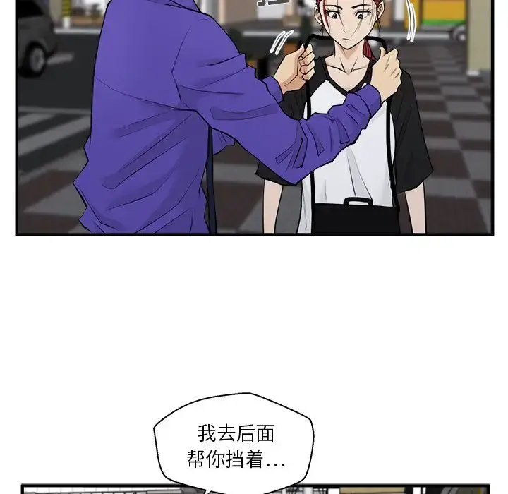 35岁姜武烈 - 第44章 - page 36