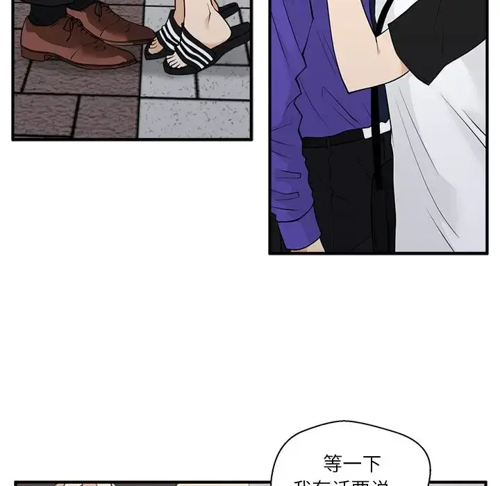 35岁姜武烈 - 第44章 - page 44
