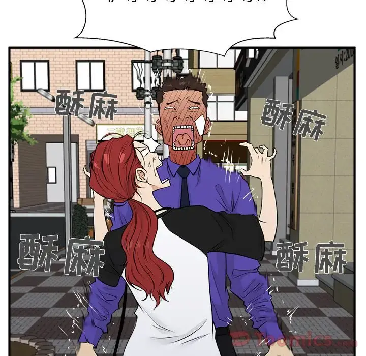 35岁姜武烈 - 第44章 - page 48