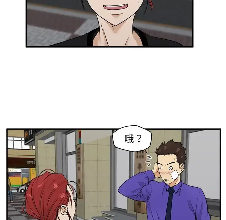 35岁姜武烈 - 第44章 - page 51