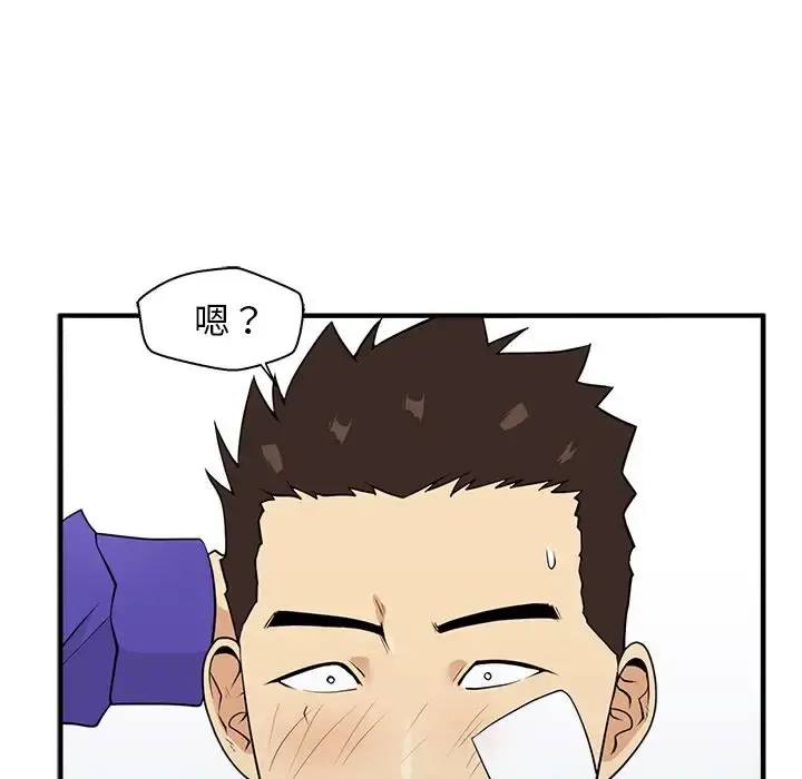 35岁姜武烈 - 第44章 - page 59