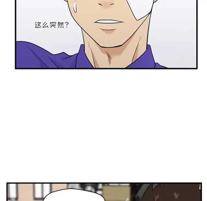 35岁姜武烈 - 第44章 - page 60
