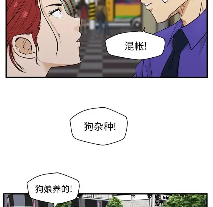 35岁姜武烈 - 第44章 - page 64