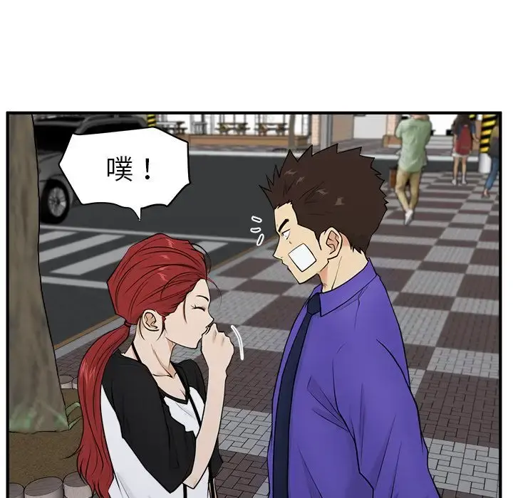 35岁姜武烈 - 第44章 - page 66