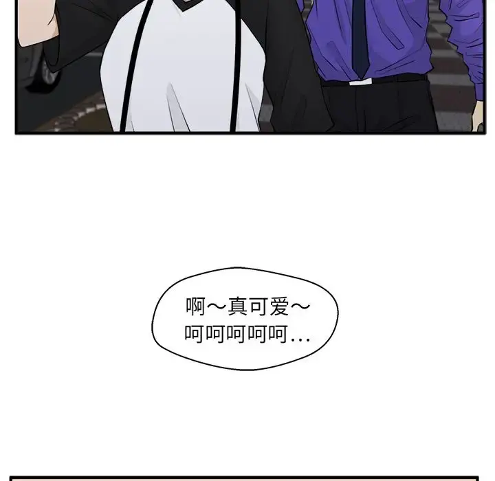 35岁姜武烈 - 第44章 - page 70