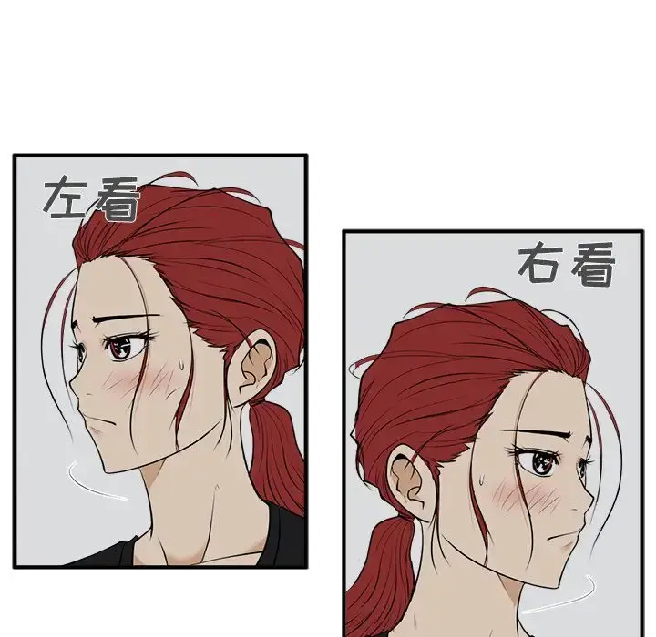 35岁姜武烈 - 第44章 - page 73