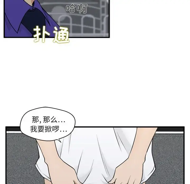 35岁姜武烈 - 第44章 - page 78