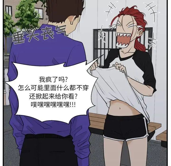 35岁姜武烈 - 第44章 - page 83