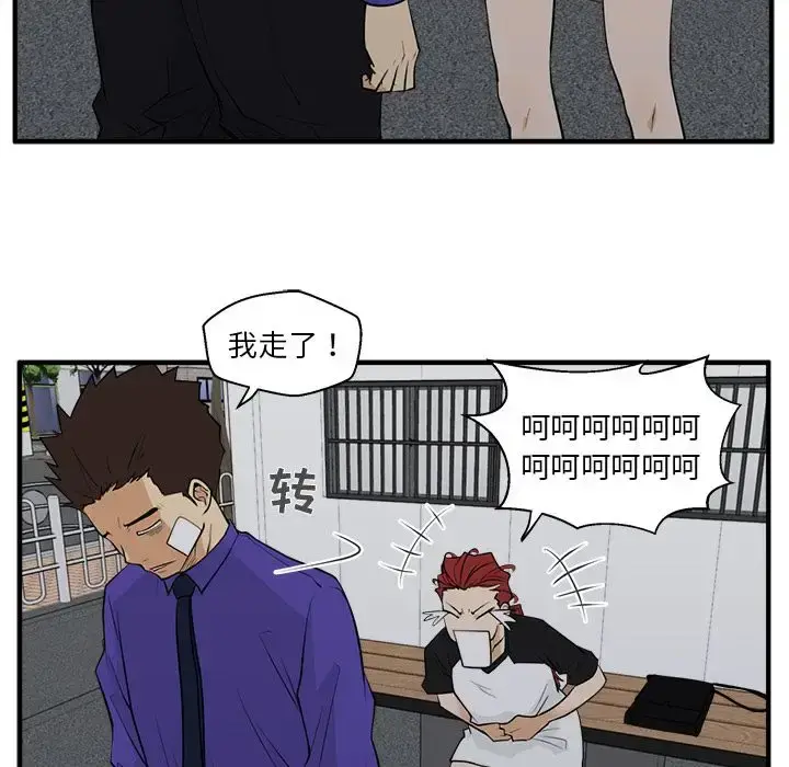 35岁姜武烈 - 第44章 - page 84