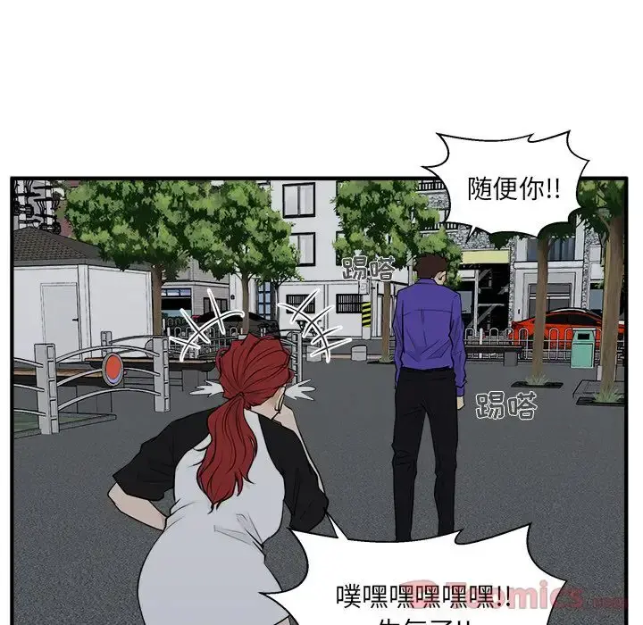 35岁姜武烈 - 第44章 - page 87
