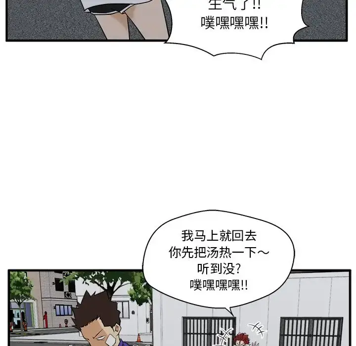 35岁姜武烈 - 第44章 - page 88