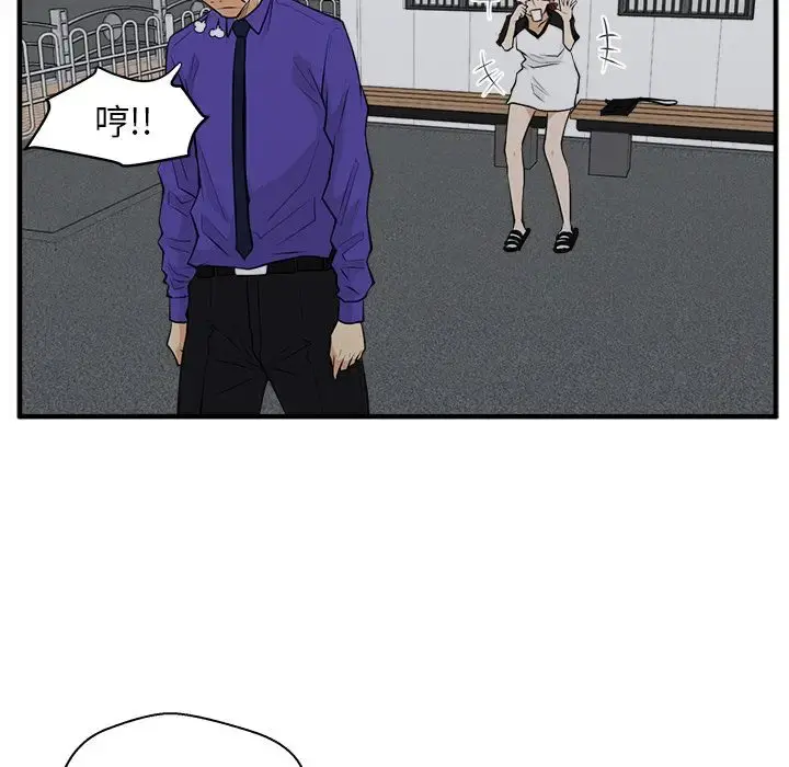 35岁姜武烈 - 第44章 - page 89