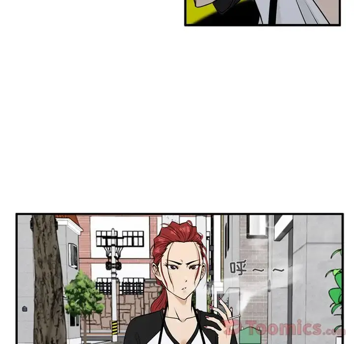 35岁姜武烈 - 第44章 - page 94
