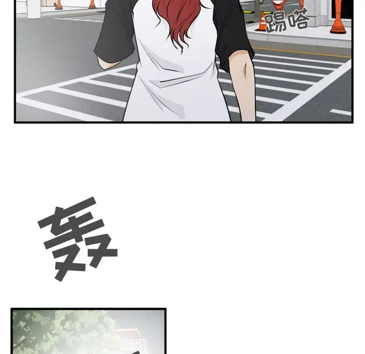 35岁姜武烈 - 第44章 - page 98