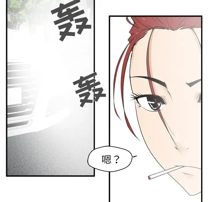 35岁姜武烈 - 第44章 - page 99