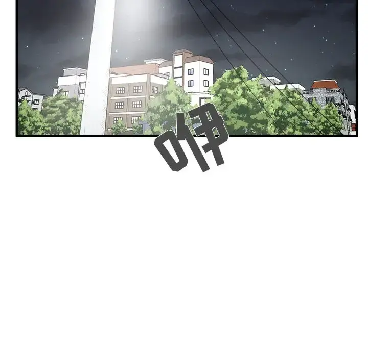 35岁姜武烈 - 第44章 - page 104