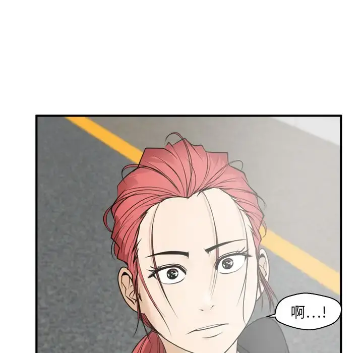 35岁姜武烈 - 第44章 - page 113