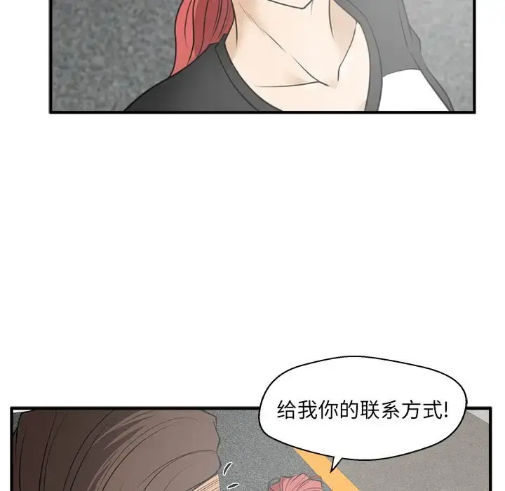 35岁姜武烈 - 第44章 - page 114