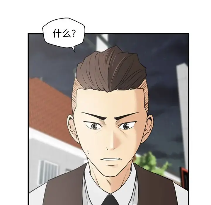 35岁姜武烈 - 第44章 - page 116