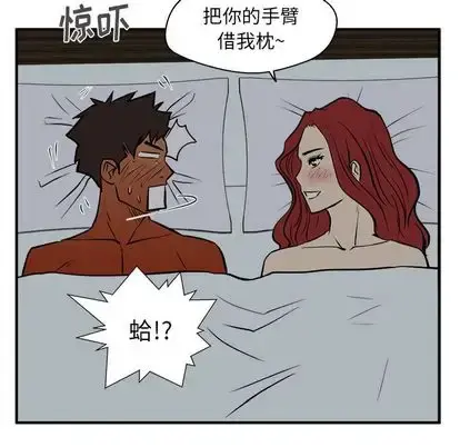 35岁姜武烈 - 第62章 - page 5