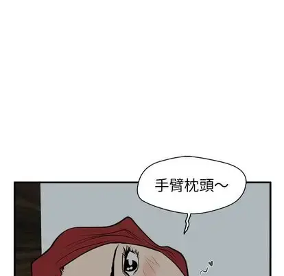 35岁姜武烈 - 第62章 - page 6