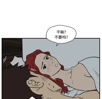 35岁姜武烈 - 第62章 - page 13
