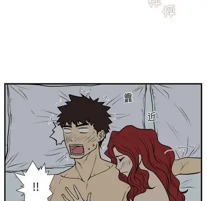 35岁姜武烈 - 第62章 - page 20