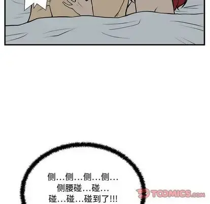 35岁姜武烈 - 第62章 - page 21