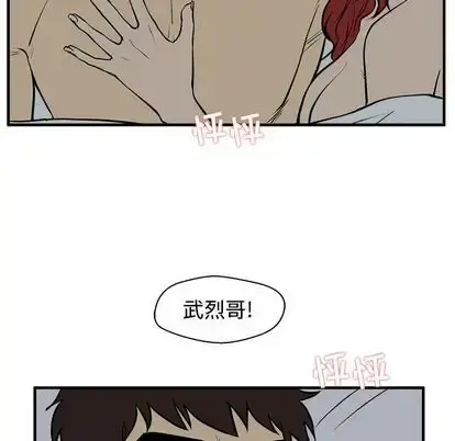 35岁姜武烈 - 第62章 - page 24