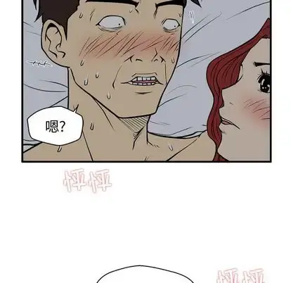 35岁姜武烈 - 第62章 - page 25