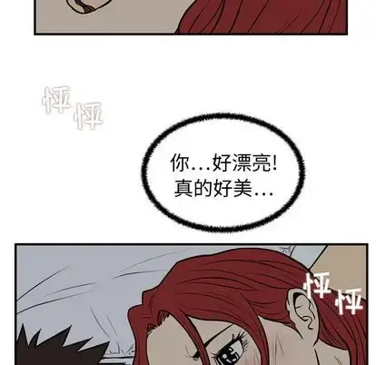 35岁姜武烈 - 第62章 - page 28