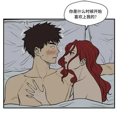 35岁姜武烈 - 第62章 - page 30