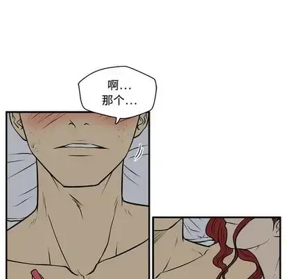 35岁姜武烈 - 第62章 - page 31