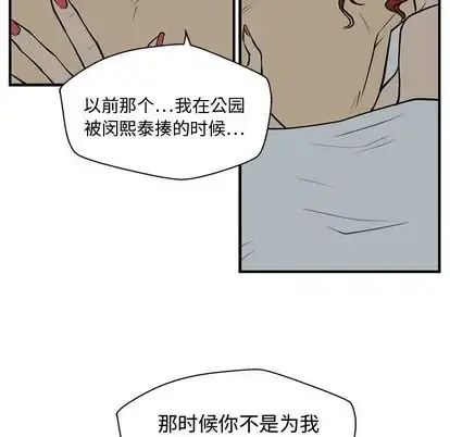 35岁姜武烈 - 第62章 - page 32