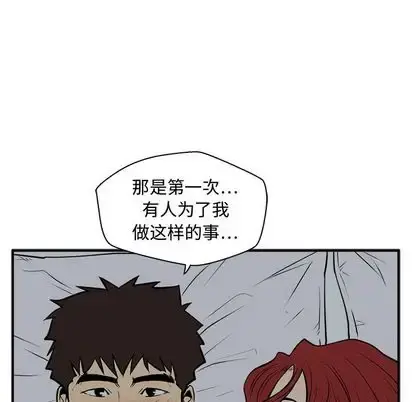 35岁姜武烈 - 第62章 - page 34