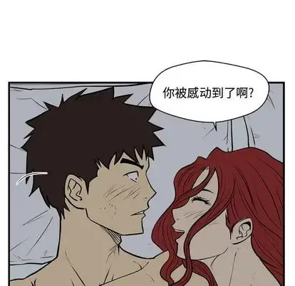 35岁姜武烈 - 第62章 - page 36