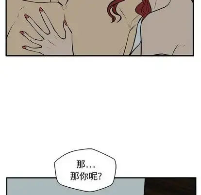 35岁姜武烈 - 第62章 - page 37