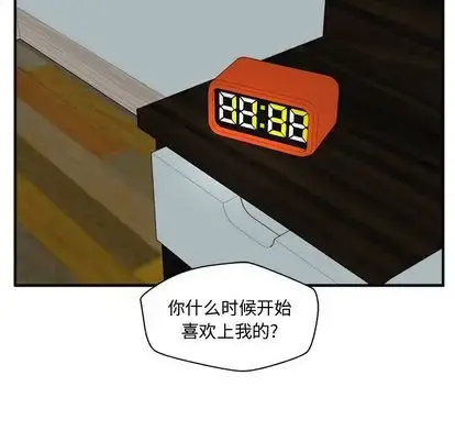 35岁姜武烈 - 第62章 - page 38