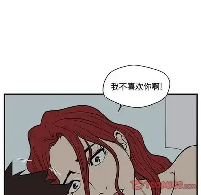 35岁姜武烈 - 第62章 - page 39