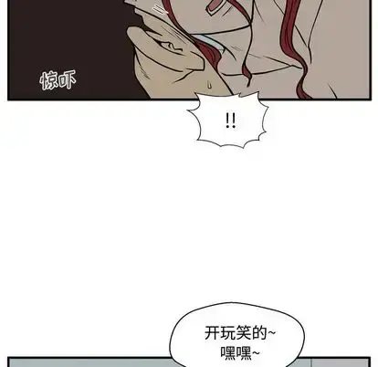 35岁姜武烈 - 第62章 - page 40