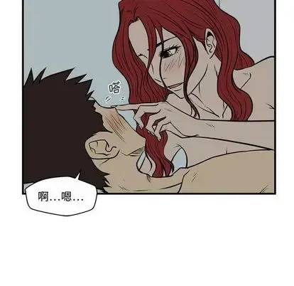 35岁姜武烈 - 第62章 - page 44