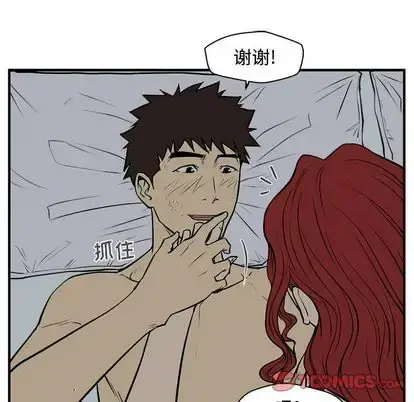 35岁姜武烈 - 第62章 - page 45