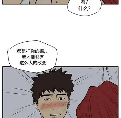 35岁姜武烈 - 第62章 - page 46