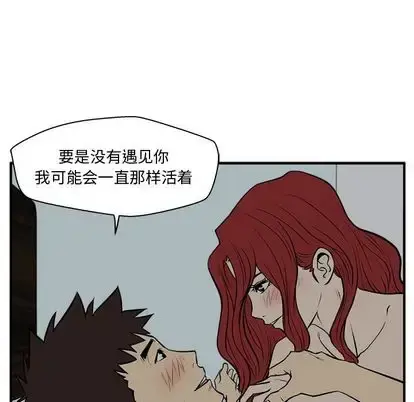 35岁姜武烈 - 第62章 - page 49